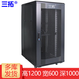 三拓 机柜42u服务器机柜1000深2米网络机柜1米1.2米1.6米18u32u北上广深川渝多库发！ T2.6022高1200宽600深1000 加厚