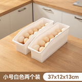 沃德百惠（WORTHBUY）鸡蛋收纳盒食品级保鲜盒抽屉式冰箱收纳整理神器蔬菜水果收纳盒子 小号白色*2