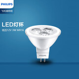 飞利浦LED灯杯12V低压吊顶天花灯泡射灯节能灯泡插脚灯 (MR16)3WLED 暖光色2700K