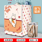 百菲滚筒洗衣机罩套西门子海尔小天鹅lg9/10公斤防水防晒防尘通用罩子 突飞猛进【粘贴拉链两用】 加大码-XL(10-12公斤)