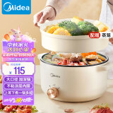 美的（Midea）电煮锅 电火锅 泡面锅 宿舍小火锅 蒸煮一体电蒸锅 多功能多用途电热锅 MC-HGE2511【配带蒸笼】3L