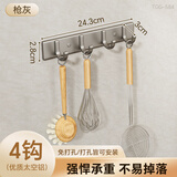 帅仕（shuaishi）厨房挂钩置物架免打孔粘钩卫生间浴室挂衣架毛巾架强力免打孔无痕 枪灰【太空铝-4钩】强力承重