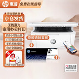 惠普（HP）打印机Mini M30w A4无线黑白激光打印机家用办公打印复印扫描多功能一体机 M30w（官方标配+原装47a硒鼓1支）原装套餐 全新无线三合一