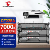 图盛CF228A硒鼓28a硒鼓适用惠普M427dw硒鼓 HP M403 M403dn M403n M403d M427FDN M427FDW打印机墨盒粉盒28x硒鼓