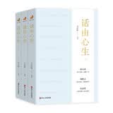 话由心生