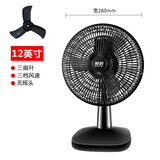 英将电风扇台式家用摇头静音台扇大风夏天学生宿舍小型电扇转页落地扇 台扇12英寸三叶（无摇头）
