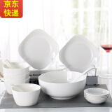 传世瓷 纯白色碗碟套装 家用 方形陶瓷餐具日式中式简约碗盘 16件8奥装