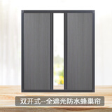 元族隐形遮光窗帘2023新款防晒隔热日夜蜂巢帘带边框伸缩折叠推拉挡风 双开式--全遮光防水蜂巢帘 需要自行测量尺寸