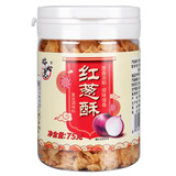 瑞心意红葱酥75g红葱酥红葱头洋葱酥卤肉饭调味葱酥拌饭拌面调料