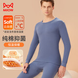 猫人100%纯棉男士秋衣秋裤男套装薄款抑菌保暖内衣棉毛衫裤深灰蓝3XL