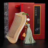 十里荷三八妇女节礼物天然牛角梳防静电随身送母亲节女友老婆生日情人节 【免费刻字】礼盒包装