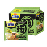 今麦郎方便面一袋半 泡面袋装大汤面速食宵夜 元气豚骨面 五连包