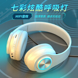 钻盾 蓝牙无线头戴式耳机高颜值高音质手机通用低音音质音乐游戏低延迟模型装饰新款Y08 升级白色-佩戴舒适-千元音质