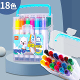 真彩(TRUECOLOR)18色印章水彩笔可水洗无味彩色绘画笔套装幼儿园儿童涂色涂鸦小学生美术专用生日礼物2181