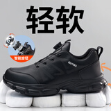 卫尔盾劳保鞋男防水防砸钢包头防刺穿超轻便软底工作工地安全鞋3117N 42