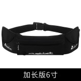 卡鲁森（clothin）户外跑步腰包男士运动包女健身手机包腰带弹力可调节马拉松 黑色6寸