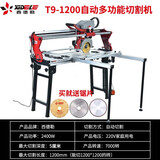 西德勒（XiDeLe） 台式瓷砖切割机全自动45度倒角机地砖瓷砖大理石 水切机推刀 T9-1200大切深自动款（切1.2米）