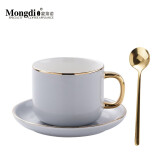 Mongdio欧式咖啡杯 小精致奢华下午茶杯碟大口径水杯 金柄款灰色