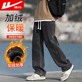 回力牛仔裤男冬季加绒直筒裤子男宽松阔腿休闲裤男保暖长裤男 黑灰XL