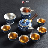 辰軒瓷業景德镇青花瓷茶具纯银日式家用镶银功夫茶具套装侧把壶陶瓷茶杯子 青花瓷纯银茶具套装