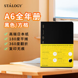 STALOGY笔记本 日本进口本子 368页高颜值记事本 全年册学生考研日记本 2025日程本A6黑色