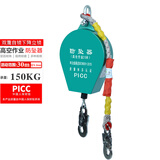 力虎 高空速差防坠器缓降器人体防坠自锁器下降立锁塔吊速差器150kg30M