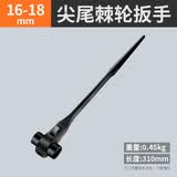绿林（GREENER）尖尾棘轮扳手10-55mm正反双向两用12角梅花套筒多功能快速扳手 16-18mm双规格尖尾棘轮扳手