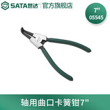 世达（SATA） 世达(SATA)工具卡簧钳子内卡钳外卡钳弹簧钳05541多款式可选 7