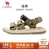 骆驼（CAMEL）魔术贴撞色凉鞋男运动休闲鞋子 K13M16L2001 军绿 42