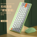 B.O.W 航世 MK620无线键盘超薄轻音键盘便携可爱女生键盘适用于办公家用笔记本台式机键鼠套装 2.4G无线键鼠套装【橙灰绿】