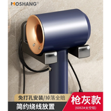 摩尚枪灰吹风机置物架免打孔卫生间浴室电吹风收纳挂架壁挂风筒支架子 【三代后绕线】简约款