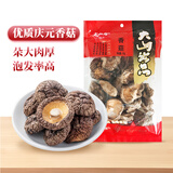 大山合大香菇 85g 干香菇 山珍菌菇蘑菇 火锅煲汤烹饪食材 菌菇干货