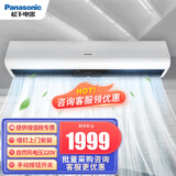 松下（panasonic） 风幕机商用风帘机大风量自然风超市商场空气幕1.5米1.2米0.9米 0.9米FY-3509U1C适用3米门高