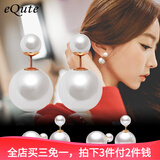 依特925银耳钉女士高级感母贝珍珠耳钉耳环耳坠耳饰品生日礼物送女友 白色