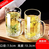 瑞飘 钢化玻璃杯茶杯带把手家用杯子耐高温个人水杯泡茶杯 400ml清韵杯