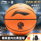 李宁（LI-NING）篮球7号比赛成人儿童青少年中考室内外训练标准七号PU LBQK917-X3