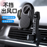 旭兴 车载手机支架 汽车导航手机支架 出风口支架卡扣式支架挂钩MagSafe磁吸支架挂钩支架 【升级款】加长挂钩【出风口】稳固不晃+出风口支架