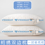 卡丝迪尔全棉A类枕头枕芯护颈椎助睡眠家用一对装学生宿舍专用单高枕男女 A类抗菌立体枕低枕【一对装】 A类面料抗菌枕头