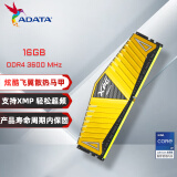 威刚（ADATA）XPG威龙Z1 DDR4 3600 16GB 金色台式机内存