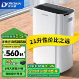 多乐信（DOROSIN）除湿机/抽湿机 除湿量21升/天 家用轻音地下室干衣除湿吸湿器 干燥机ER-20