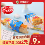 徐福记薯片休闲零食膨化食品多口味薯片烘焙膨化零食送礼中秋节零食礼盒 番茄味薯片【4包】180g