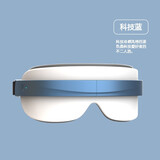 顺庭 电动眼部按摩器护眼仪眼保姆USB眼睛按摩仪充电眼护士按摩眼镜低头族电脑族/儿童学生网课眼保仪 充电热敷款-蓝色
