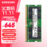 三星 SAMSUNG 笔记本内存条 32G DDR4 3200频率