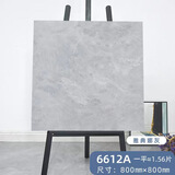 尤文思PVC自粘地板贴纸加厚耐磨家用防滑地板革防水石塑胶地板铺垫翻新 6612A【亚光款】【3张起发】 800*800mm
