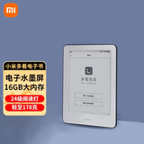 小米多看电纸书智能办公触摸屏学生小说6英寸PDF水墨灯墨水屏阅读器迷你电子书阅览器礼品 小米多看电纸书 官方标配