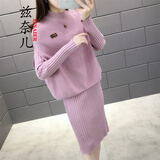 兹奈儿中长款女新品春秋冬新款韩版连衣裙针织裙毛衣裙子套装潮 FF5513  粉红色 S
