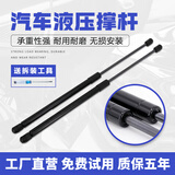 优欣适用于长安CS75 CS35长安之星二代 欧诺后备箱液压杆后尾门支撑杆 12-16款CS35后备箱撑杆/一对 加强款/保五年