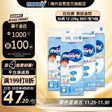 尤妮佳（MOONY）畅透系列裤型尿不湿升级透气干爽拉拉裤小内裤男XL38*4包 12-22kg