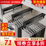 卡贝（cobbe）裤架抽拉伸缩架柜内滑轨裤抽裤挂衣柜挂衣杆多功能鹅型衣架收纳架 旗舰款【柜深>46】黑色(1个)