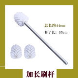 格拉菲亚（免打孔）不锈钢马桶刷马桶杯厕所刷架浴室五金挂件刷头刷杆 3个刷头+1个（加长）铝刷杆